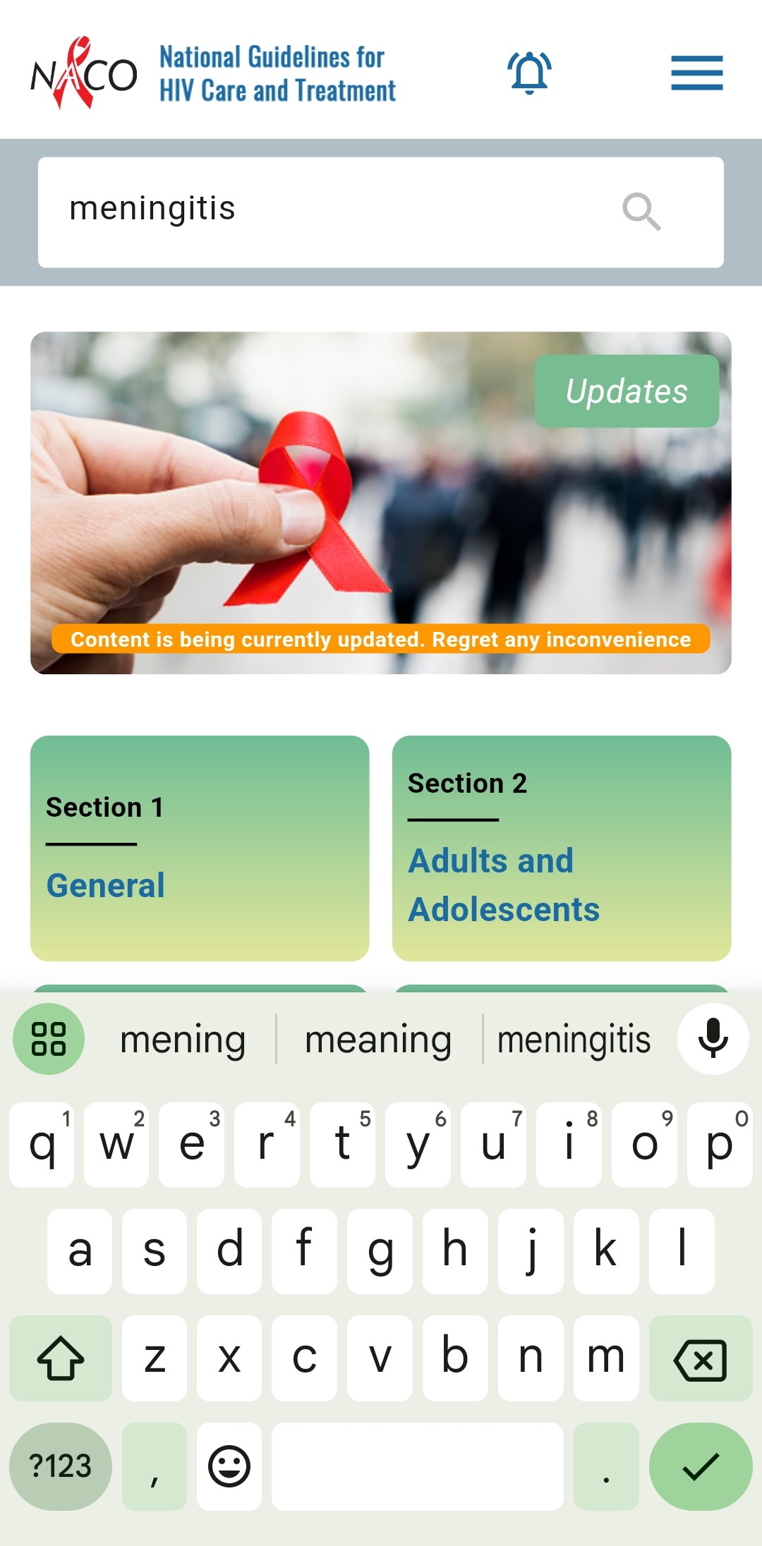 Mobile Application on National Guidelines on HIV care and treatment